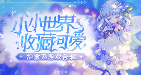 白玉兰预测