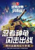 中国留学生因印度高温提前回国